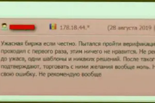 Тор браузер кракен