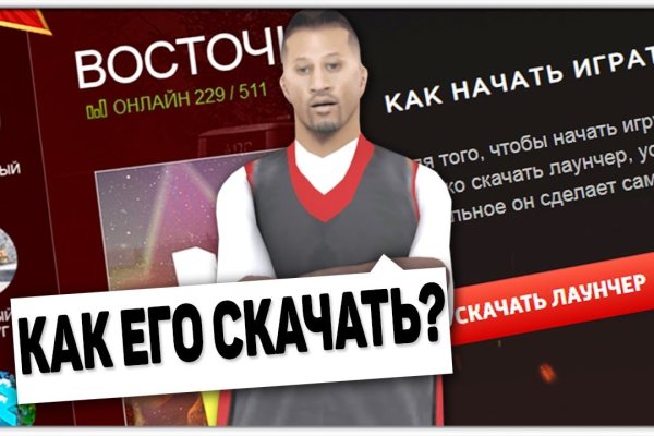 Kraken площадка