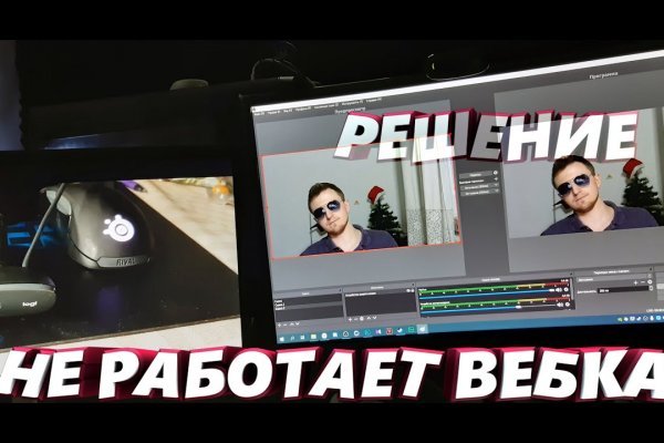 Кракен даркнет войти