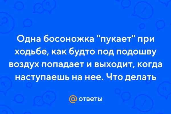 Кракен тор ссылка магазин