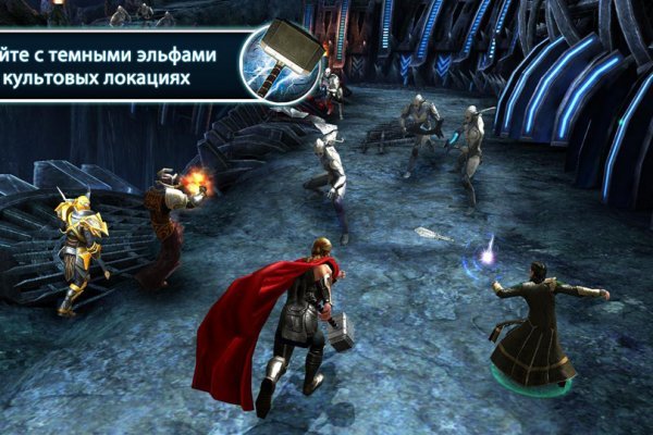 Кракен с айфона