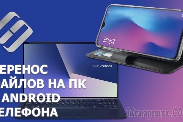Кракен вход на сайт