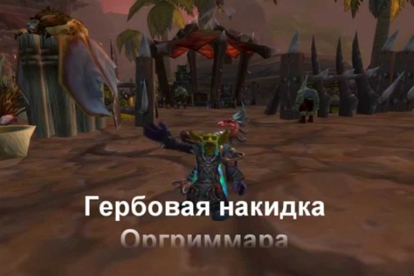 Мега зеркала тор онион мориарти кракен