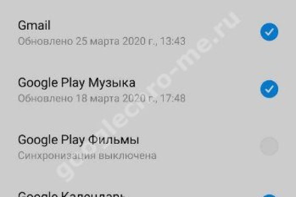 Кракен ссылка оригинал