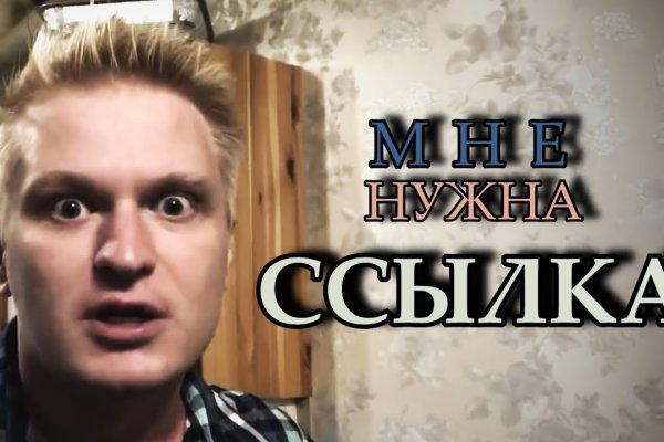 Kraken смылка