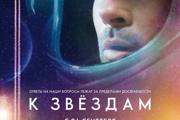 Кракен сайт тор ссылка