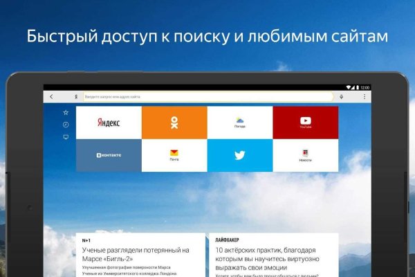 Проверенная ссылка кракен