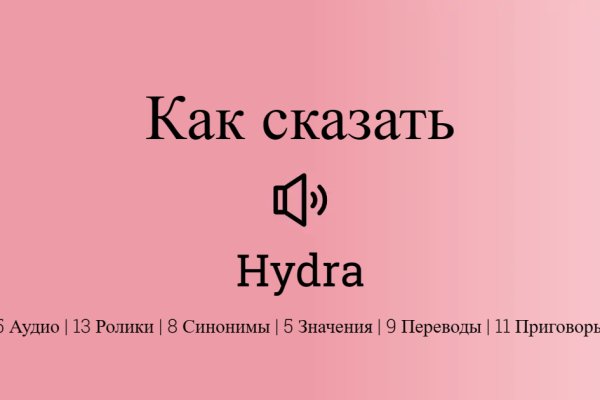 Kraken что это за магазин