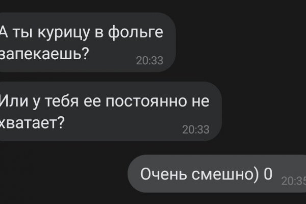 Как зайти на кракен даркнет