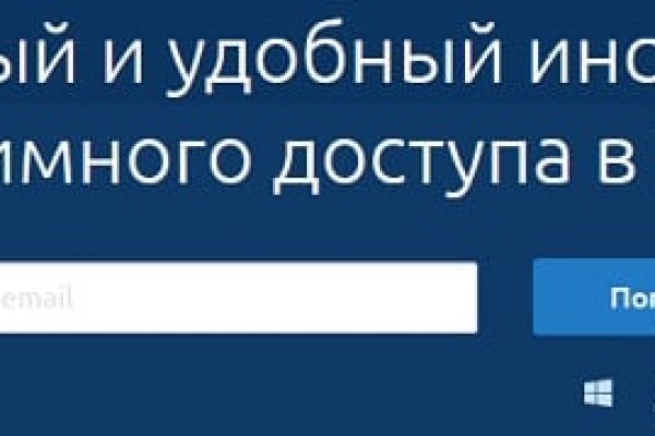 Зарегистрироваться на сайте кракен