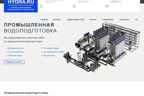 Кракен сайт ссылка kraken dark link