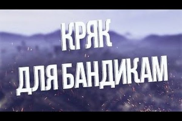Как вывести деньги с кракена маркетплейс