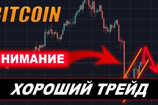 Кракен ссылка gigageek ru