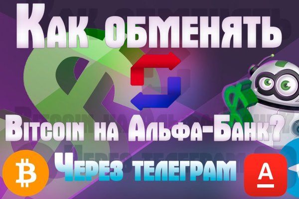 Кракен с айфона