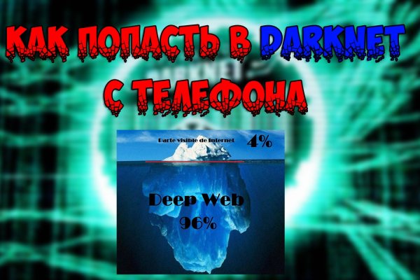 Кракен сайт с наркотиками