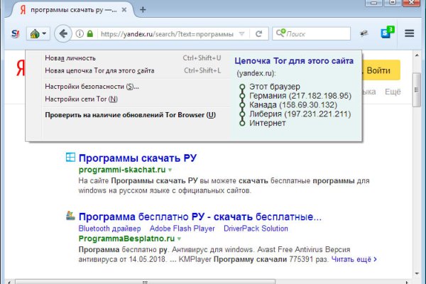 Сайты с наркотиками