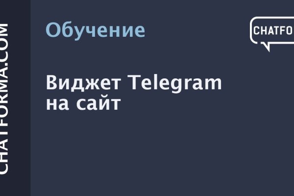 Ссылка на кракен официальный сайт