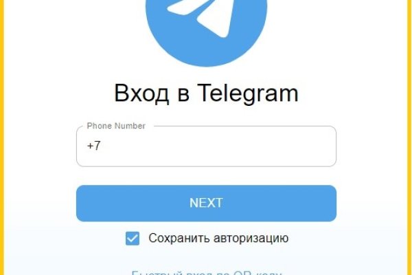 Как восстановить пароль на кракене
