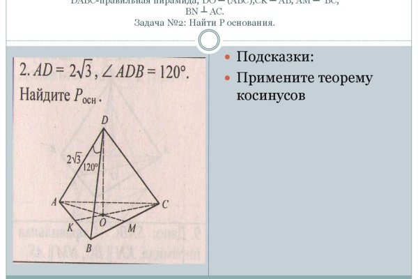 Ссылки для даркнета