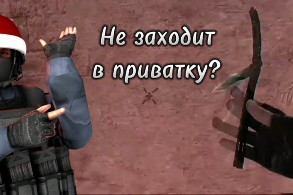 Kraken tor зеркало