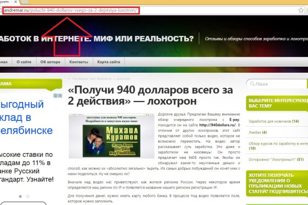 Зайти на кракен