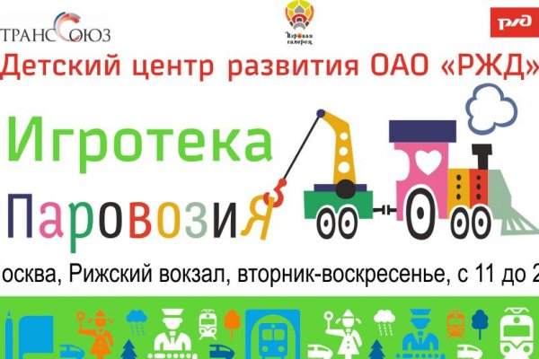 Кракен бошки