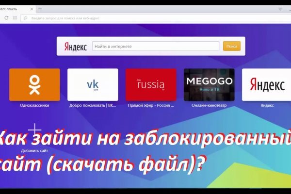 Кракен ссылка 2 веб
