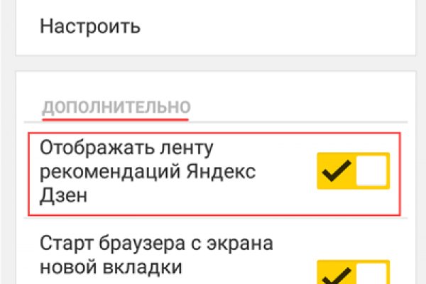 Кракен ссылка стор