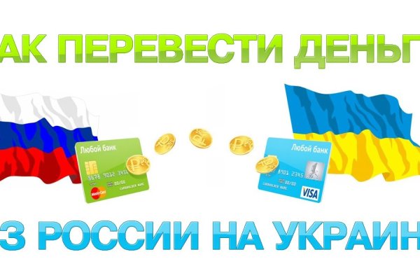 Кракен даркнет официальный