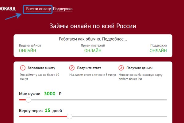 Кракен ссылка 2 веб