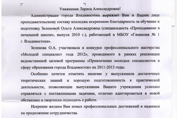 Kraken что это за магазин
