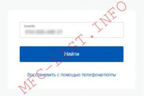 Кракен даркнет маркет плейс