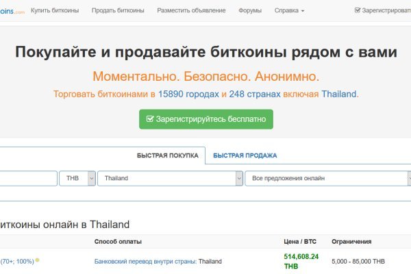 Кракен маркетплейс что там продают