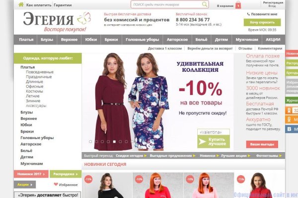 Не могу зайти на сайт кракен