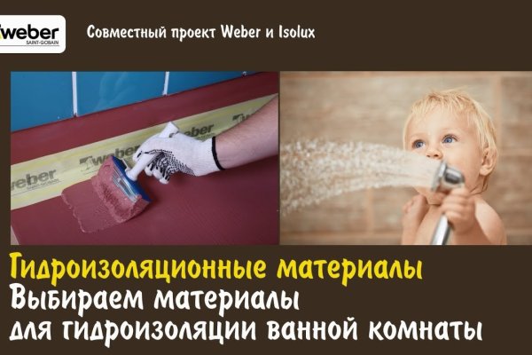 Кракен официальный сайт