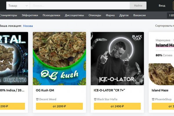 Kraken official