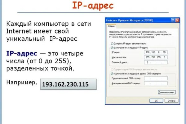 Kraken tor зеркало