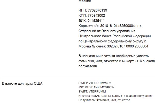 Как восстановить аккаунт на кракене даркнет