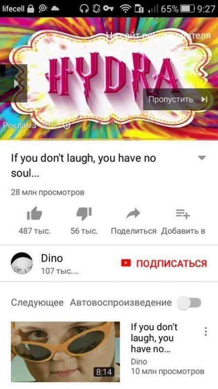Кракен тор store